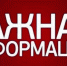 LboEQ.jpg - ФОМС