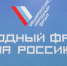 Активисты ОНФ в Дагестане подвели итоги деятельности за три года - ОНФ в Республике Дагестан