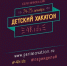 © Это Кавказ [1/1] - MoiDagestan.Ru