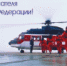 День спасателя Российской Федерации - ГТРК Дагестан