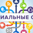Обзор блогосферы 29 мая - 4 июня 2017 - РИА Дагестан
