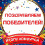 В Махачкале подведены итоги предоставления грантов - Администрация Махачкалы