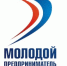 Открыт прием заявок на конкурс «Молодой предприниматель России» - Комитет по ветеринарии