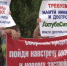 Акция обманутых дольщиков в Волгограде. Скриншот с видео https://www.youtube.com/watch?v=eNHMRrNVbVI - Кавказский узел