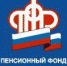 Пенсионный фонд Дагестана сделал официальное заявление, в связи с ажиотажем в республике, вокруг  перерасчета пенсий по уходу за детьми - ПФРФ
