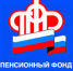 Пенсионный калькулятор на сайте ПФР поможет рассчитать будущую пенсию - ПФРФ
