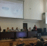 Проведено публичное мероприятие по вопросу правоприменительной практики - Росприроднадзор