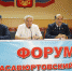 Антитеррористический форум состоялся в Хасавюртовском районе - РИА Дагестан
