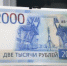 2 тыс руб - Свободная Республика
