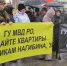 Обманутые дольщики концерна "ВАНТ" из ЖК "Европейский". Ростов-на-Дону, 23 февраля 2017 года. Фото Константина Волгина для "Кавказского узла" - Кавказский узел