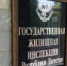 ОНФ составил ТОП-10 регионов с самой большой нагрузкой на одного сотрудника госжилинспекции. - ГТРК Дагестан