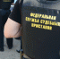 приставы.jpg - Махачкалинские известия