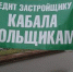 Митинг дольщиков в Волгограде. 16 декабря 2017 года. Фото Татьяны Филимоновой для "Кавказского узла" - Кавказский узел