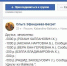 Отчет Ольги Бегрет о собранных средствах. https://www.facebook.com/groups/433298283464889/permalink/1433171966810844/ - Кавказский узел