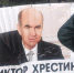 Плакат участников митинга обманутых дольщиков в Геленджике. 17 марта 2018 г. Фото Анны Грицевич для "Кавказского узла" - Кавказский узел