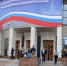 Преподаватель ДГТУ принял участие в III съезде Российского общества политологов - ДГТУ