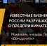 Фабрика предпринимательства побуждает дагестанцев запускать свои стартапы - Министерство экономики