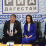 Программа «Ты – предприниматель» в Дагестане: бизнес-наставничество поможет развеять мифы - РИА Дагестан