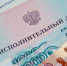 За 10 месяцев текущего года юристы «ДЭСК» вернули компании 253 млн рублей - ДЭСК