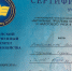 Click to enlarge image FullSizeRender-14-12-18-03-06-2.jpg - ДГПУ