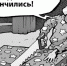 Вопрос-ответ. Новое в 2019 году - Новое дело
