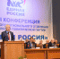 Глава Дагестана принял участие в XXXI Конференции регионального отделения «Единой России» - Народное Собрание