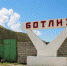 WhatsApp Image 2019-02-18 at 11.24.31.jpeg - Махачкалинские известия