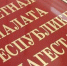 7fd8178b7b1b4aaecd6833a975a41541.jpg - Махачкалинские известия