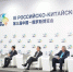 Дагестанские предприятия приглашаются на VI Российско-Китайское ЭКСПО - РИА Дагестан