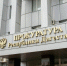 Прокуратура Дагестана приостановила деятельность десятка АЗС в Буйнакском районе - РИА Дагестан