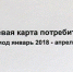 «ДЭСК» в кратчайшие сроки выполнила обещание, данное жителям Махачкалы - ДЭСК