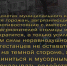 Не оставайся на темной стороне!. Присоединиться к мусорным войнам призывает администрация Ленинского района - РГВК Дагестан