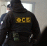 ФСБ раскрыла подробности задержания пятерых боевиков в Чечне и Дагестане - РИА Дагестан
