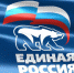 В «Единой России» предлагают Правительству ввести проведение совместных проверок бизнеса надзорными органами - Единая Россия