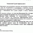 Дагестанское правосудие и внепроцессуальные методы - Новое дело