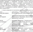 Врио Главы Дагестана Артем Здунов назначил проверку в отношении министра информации и печати Сергея Снегирева - Новое дело