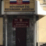 Суд «за» многоэтажку - Черновик