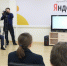 В Дагестане открыли вторую инновационную площадку «Яндекс.Лицей» - Министерство образования и науки