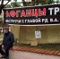 Пикет ветеранов-афганцев в махачкалинском парке. 7 октября 2019 года. Фото Расула Магомедова для "Кавказского узла" - Кавказский узел