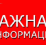 Уважаемые потребители электроэнергии! - ДЭСК