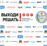 Всероссийская физико-техническая Контрольная "Выходи решать!" - ДГТУ