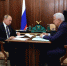 Васильев доложил Путину о результатах борьбы с монополиями - Министерство по физической культуре и спорту
