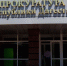 Прокуратура РД запретила необоснованно проверять бизнесменов - РГВК Дагестан