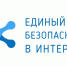 Работники образования Дагестана приглашаются к участию в конференции «Сетевичок» - РИА Дагестан