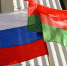 Белоруссия и Россия не смогли договориться по тарифам на транзит нефти - Газета Замана