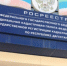 Росреестр Дагестана вынес штрафов на сумму свыше 13 млн рублей - РИА Дагестан