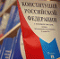 Примите участие во всенародном голосовании? - Новое дело