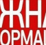 О приостановлении назначения плановых проверок органов осуществляющих государственную регистрацию актов гражданского  состояния Республики Дагестан - Минюст
