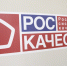 Роскачество опубликовало список защищенных сервисов для обучения во время самоизоляции - РИА Дагестан