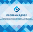 Роскомнадзор сообщает о массовой рассылке с «левых» адресов - РИА Дагестан